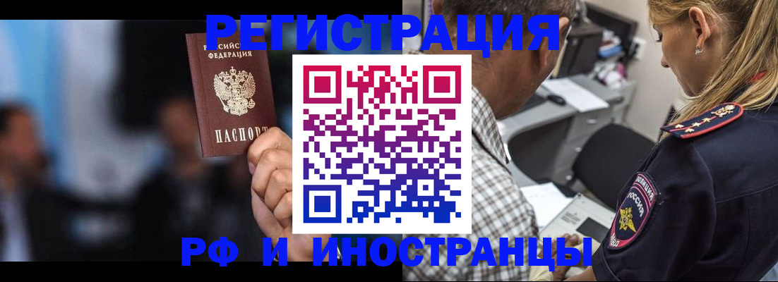 прописка поиск в Тамбове