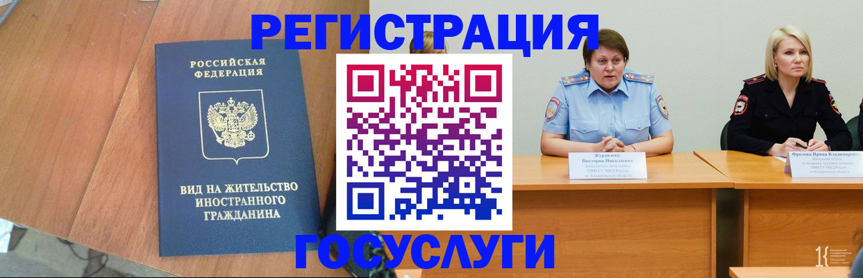 прописка от собственника в Тамбове