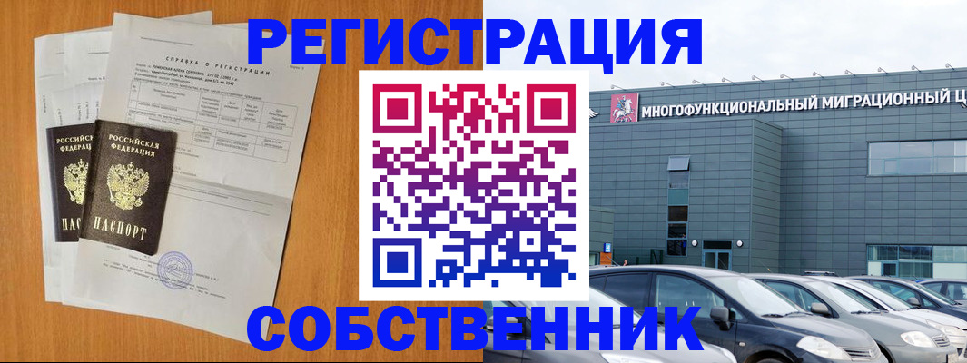 регистрация в Тамбове